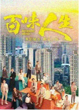 丽水星空影院放映档案《处州夜航》占位图
